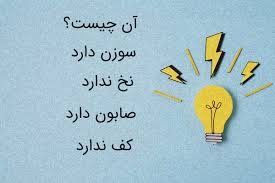 ی1
