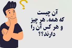 ی2
